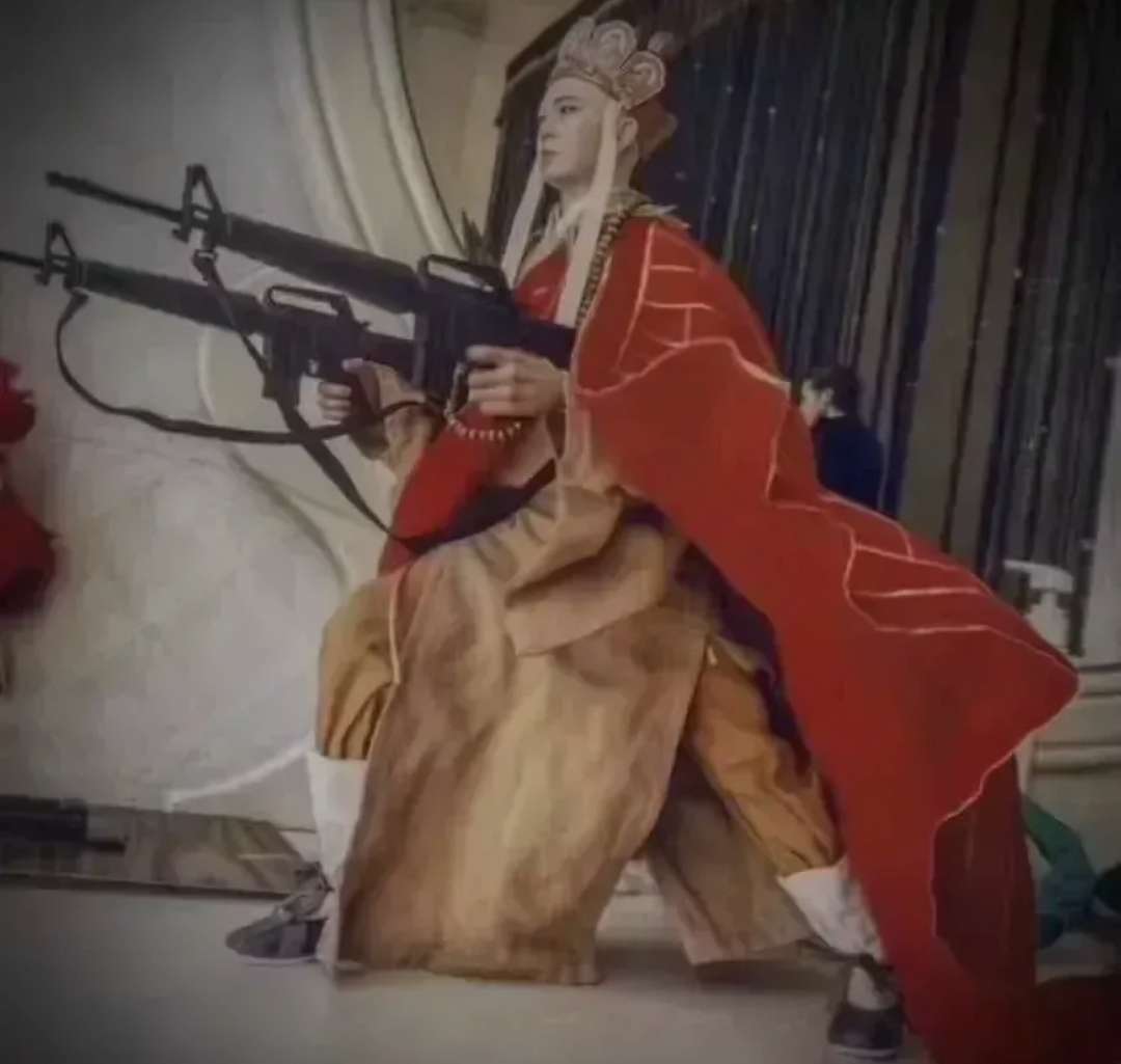 迷认