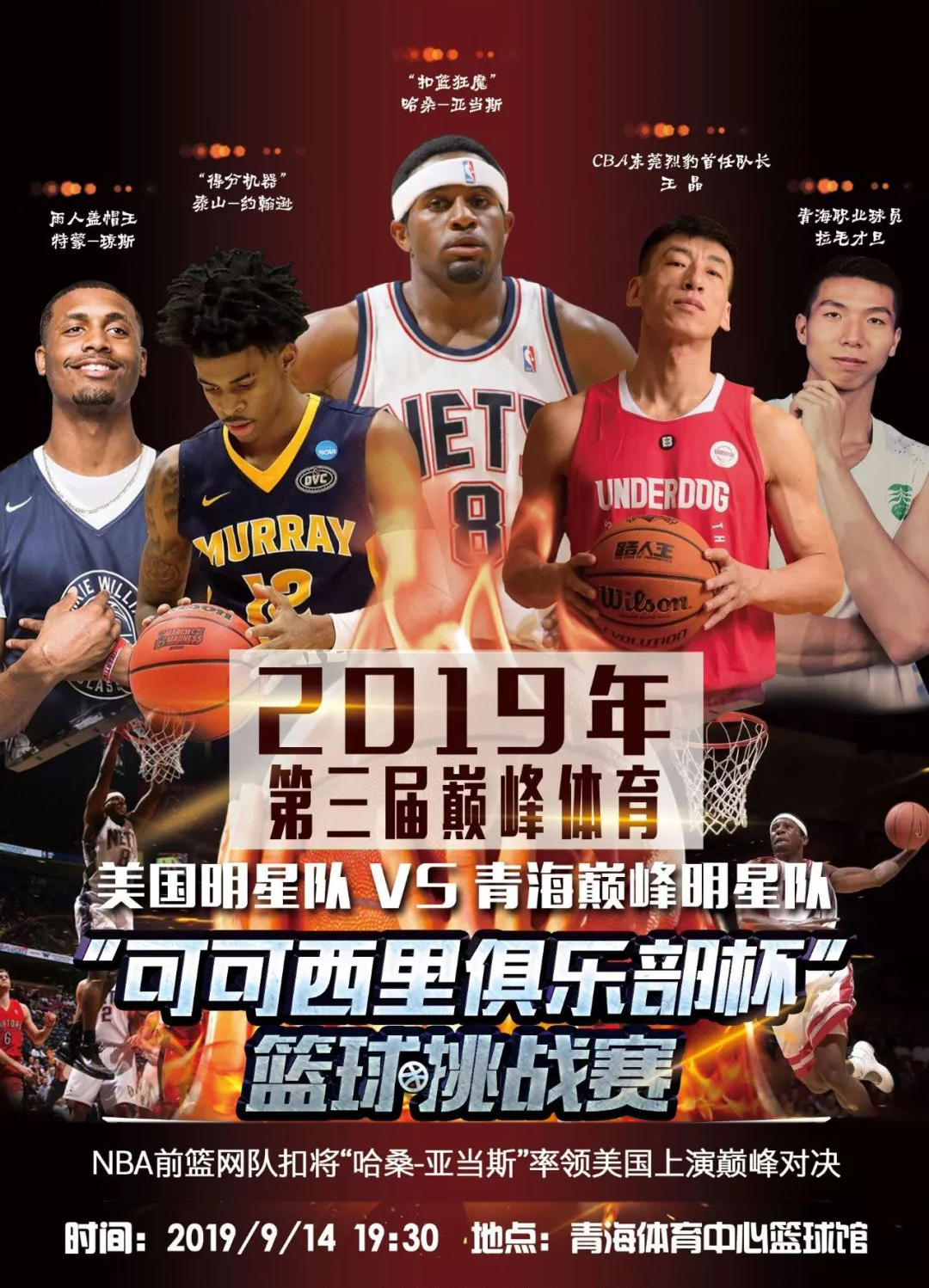 阵容的
