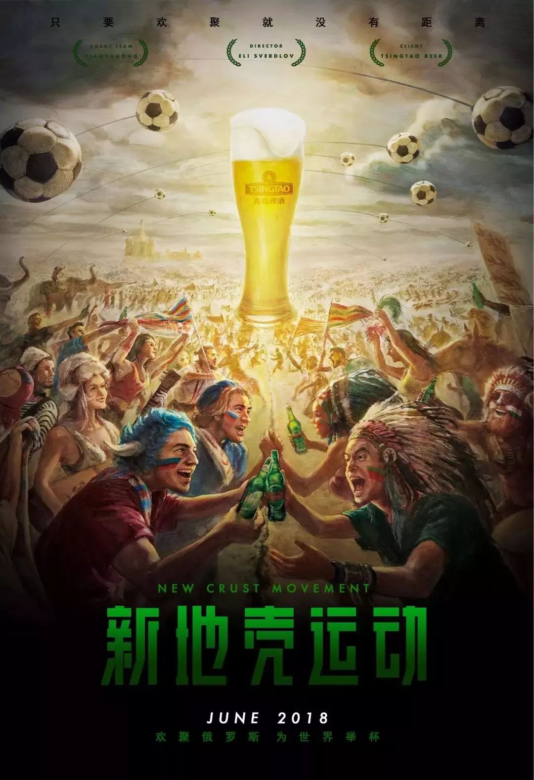 才引进上的