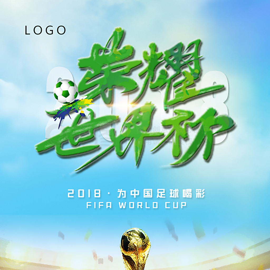 出将有助