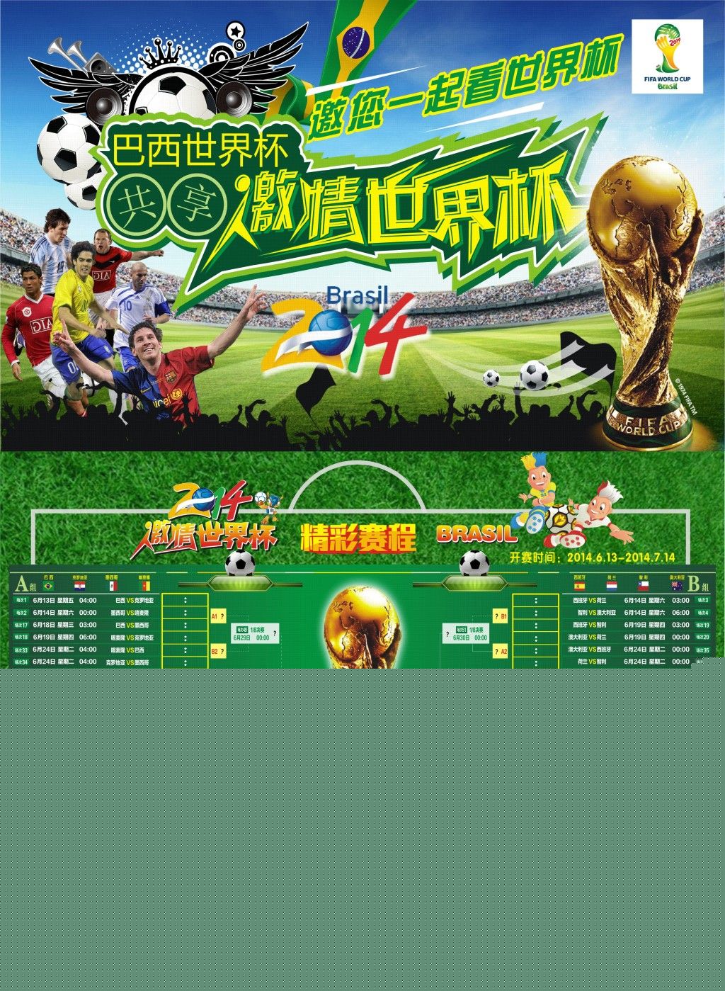这并